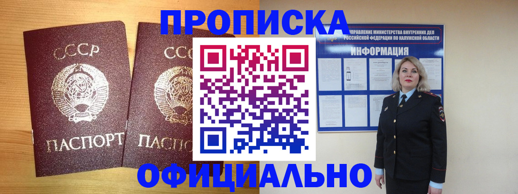 форма 3 в Крыму